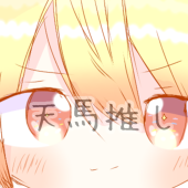 ぃぉぁょょ