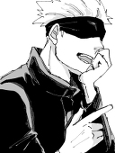 たに