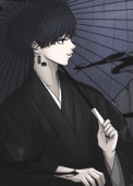shiro
