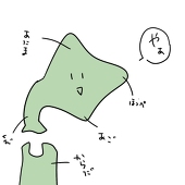 ふぅ