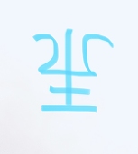 NUWA
