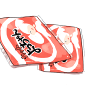 左目
