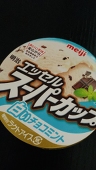 さぶろ〜
