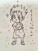 うだ