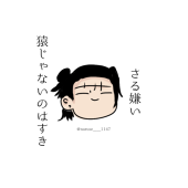 成瀬