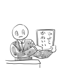 アブラナ