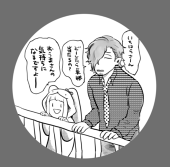しんしあ