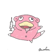 にーとのやどん