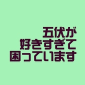 綾瀬