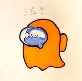 マロ