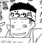 ちゃあスケ