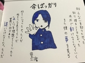 黒夜