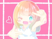 るな