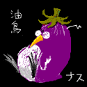 油鳥