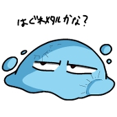 ミクロマント