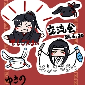 ゆきの@亀更新