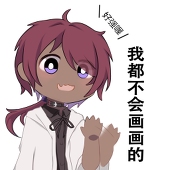 霍琊