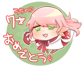 パンプキン夫人