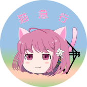 きのくに 猫急行