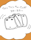 路面電車