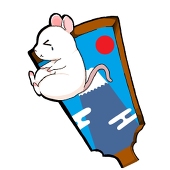 梅木