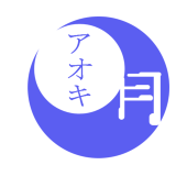 アオキ月