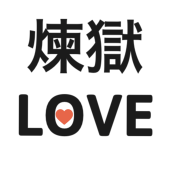 時流