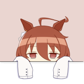 にし
