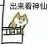 一只之