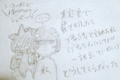 くろごま
