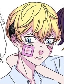 ばん