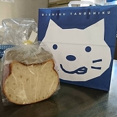 たすぼう