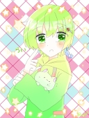 らい
