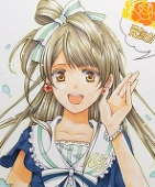 いこま