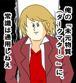 みずき
