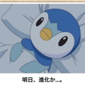 じぇっちー