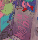 猛暑 Mousho