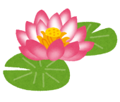 蒼