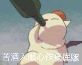 明澈