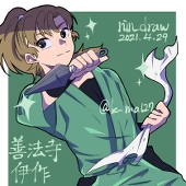 くま