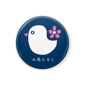 風来坊