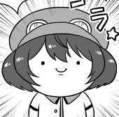 悪