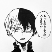 えと