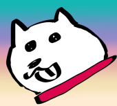 つがり