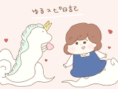 こまつはるな