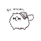 すずめ1号