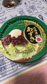hina