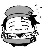 た