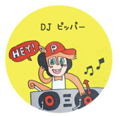ヘロ