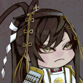 タン中